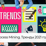 По следам Celosphere 2021
