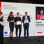 Проект «Норникеля» при участии RAMAX Group признан лучшим ИТ-решением в металлургии в 2020 году