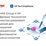 RAMAX Group и VK Цифровые технологии совместно развивают решения для повышения операционной эффективности бизнеса клиентов