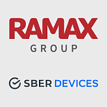 RAMAX Group и SberDevices заключили партнерское соглашение