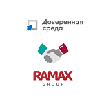 «Доверенная среда» и RAMAX Group стали партнерами по внедрению решений на основе BI & DSS платформы «Триафлай»