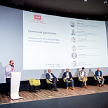RAMAX Group на конференции «Технологии и тренды развития агентского бизнеса в транспортной отрасли. Итоги года и перспективы»