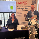 RAMAX Group и «ДоксВижн» поделились экспертизой цифрового управления документами на «СЭД и ECM Day 2025» 