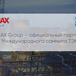 RAMAX Group выступил официальным партнером III Международного Саммита ТЭК