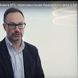 Применение технологий XXI века на практике: ВТБ24, ГК РАМАКС и Celonis 