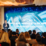 RAMAX Group на «RPA Connect: Магия притяжения»: открытый диалог о повышении операционной эффективности
