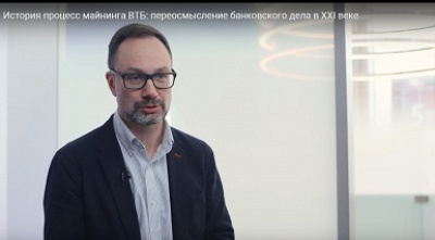 Применение технологий XXI века на практике: ВТБ24, ГК РАМАКС и Celonis 