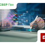 Process Mining: от первых внедрений к бизнес-стандарту