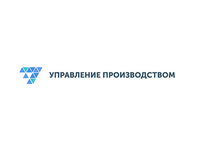 Рейтинг «Лидеры информационных технологий для промышленности– 2023»