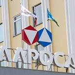 «АЛРОСА» и RAMAX Group повышают операционную эффективность производственных процессов с помощью Process Mining