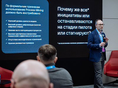 Специалисты VK Tech и RAMAX Group рассказали об особенностях, нюансах и ключевых преимуществах Process Mining для телеком-компаний