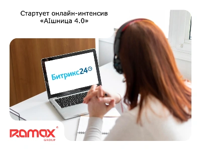Вайбкодинг и нейросети для бизнеса: стартует онлайн-практикум «AIшница 4.0»