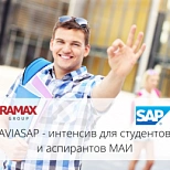 RAMAX Group поддержал хакатон AVIASAP в МАИ