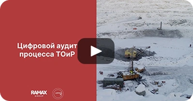 Проект Алроса