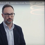 Применение технологий XXI века на практике: ВТБ24, ГК РАМАКС и Celonis 