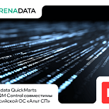 Arenadata QuickMarts и ADQM Control теперь поддерживают российскую ОС «Альт СП»