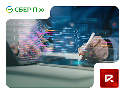 Process Mining: от первых внедрений к бизнес-стандарту