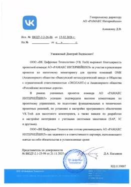 VK Tech 