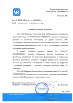 VK Tech 