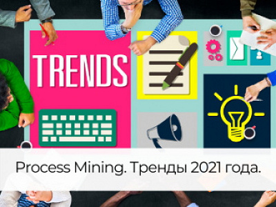 По следам Celosphere 2021