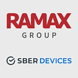 RAMAX Group и SberDevices заключили партнерское соглашение