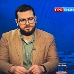 Никита Журавский о роли системного интегратора в России для телеканала «ПроБизнес»