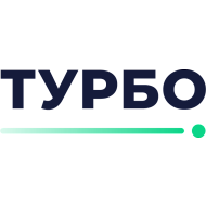 ТУРБО