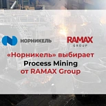 «Норникель» существенно сократит затраты на технический ремонт и обслуживание оборудования с помощью Process Mining