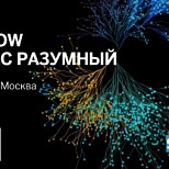 ГК «РАМАКС» выступит партнером SAP Форума - 2019