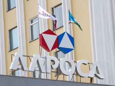 «АЛРОСА» и RAMAX Group повышают операционную эффективность производственных процессов с помощью Process Mining