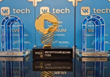 Проект RAMAX Group и VK Tech для ОТП Банка одержал победу в премии CNews «Импортозамещение года»