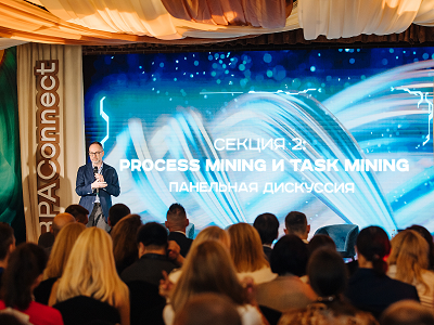 RAMAX Group на «RPA Connect: Магия притяжения»: открытый диалог о повышении операционной эффективности