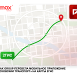 RAMAX Group перевела мобильное приложение «Московский транспорт» на карты 2ГИС