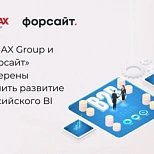 RAMAX Group и «Форсайт» намерены усилить развитие российского BI 